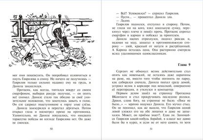 Турханов, Лебедева. Голос бога Обатала.