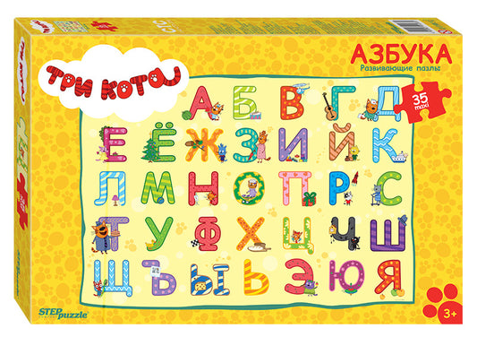 91233 Мозаика "puzzle" 35 MAXI "Три кота" (АО "СТС")