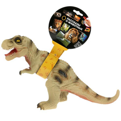 Jeu de tir en plastique pour dinosaure, 32x11x23 cm, de taille moyenne, de 36 pouces de large