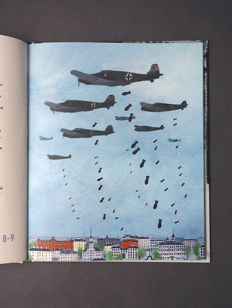 Никея.У Леки большие щёки