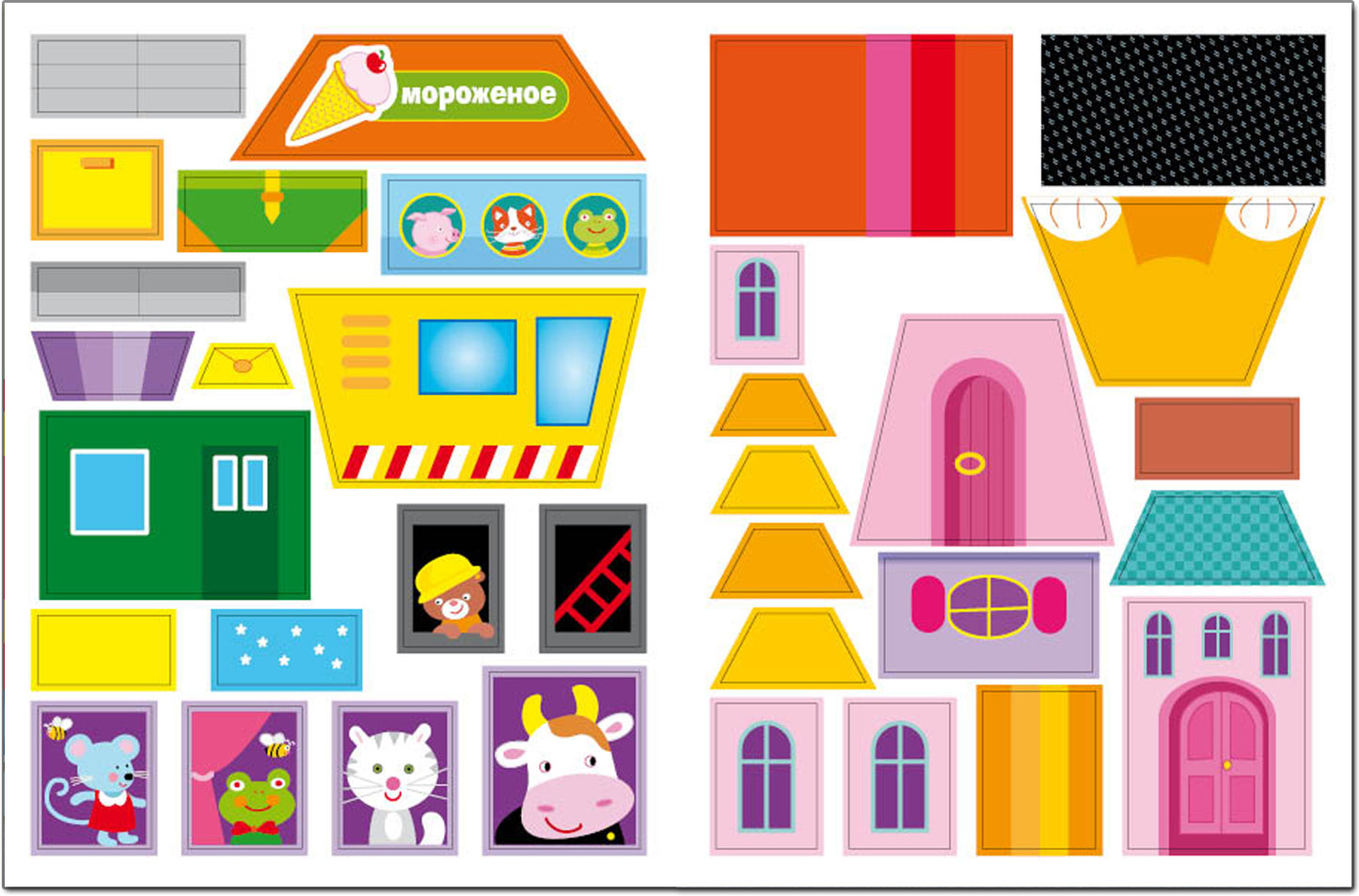 Геометрические наклейки. Прямоугольник