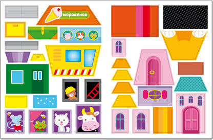 Геометрические наклейки. Прямоугольник