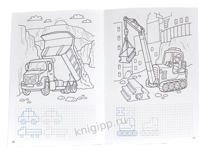 ПРОПИСИ С МАШИНКАМИ. ГОТОВИМ РУКУ К ПИСЬМУ