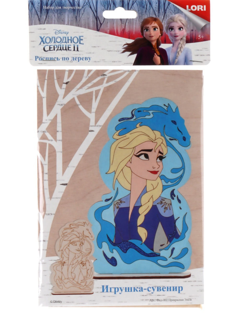 Роспись по дереву.Игрушка-сувенир Disney. Холодное сердце-2 "Прекрасная Эльза"