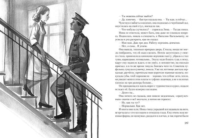 Мадонна с пайковым хлебом