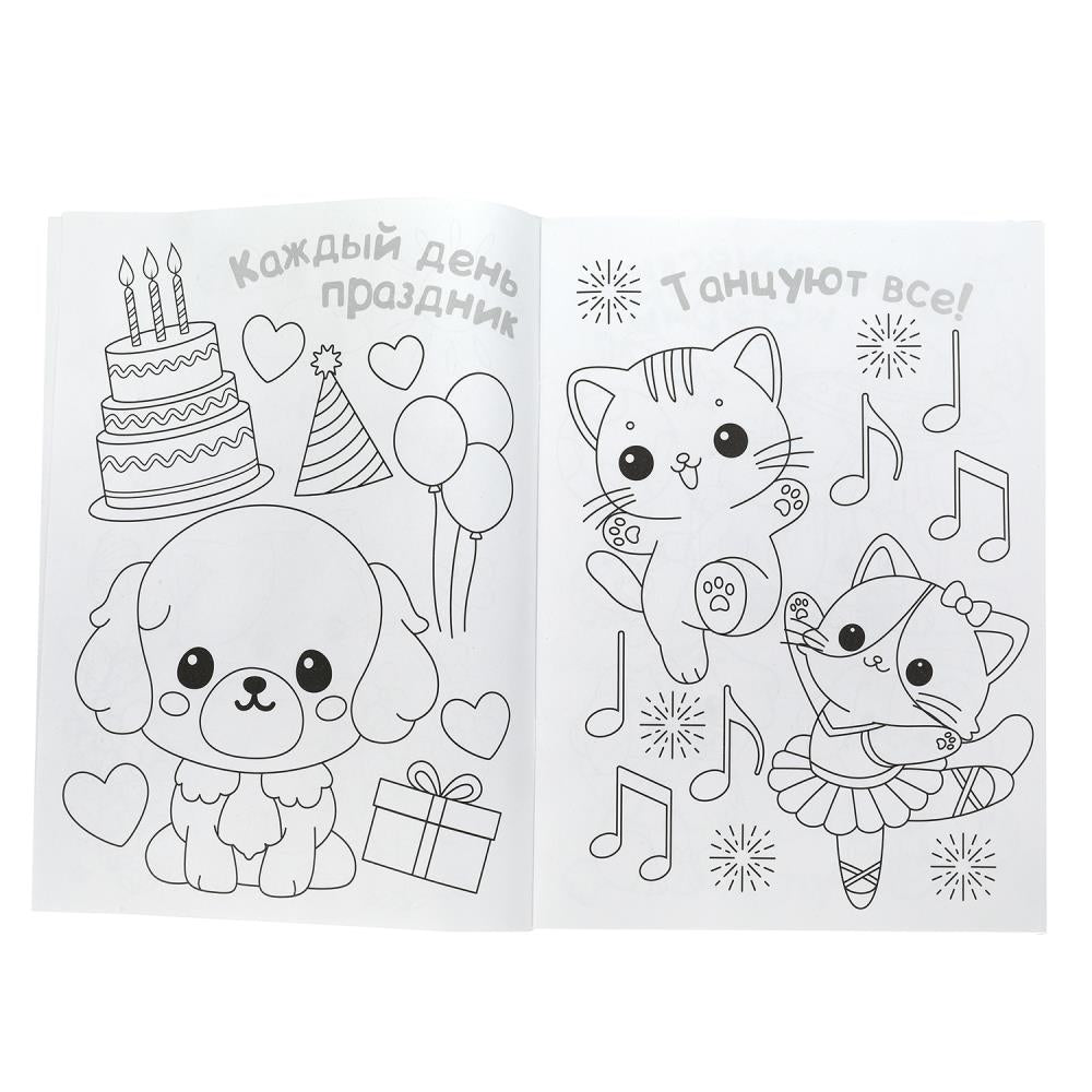 Рецепт идеального дня. Раскраска KAWAIi. 214х290 mm. Скрепка. 16 pièces. Умка в кор.50шт