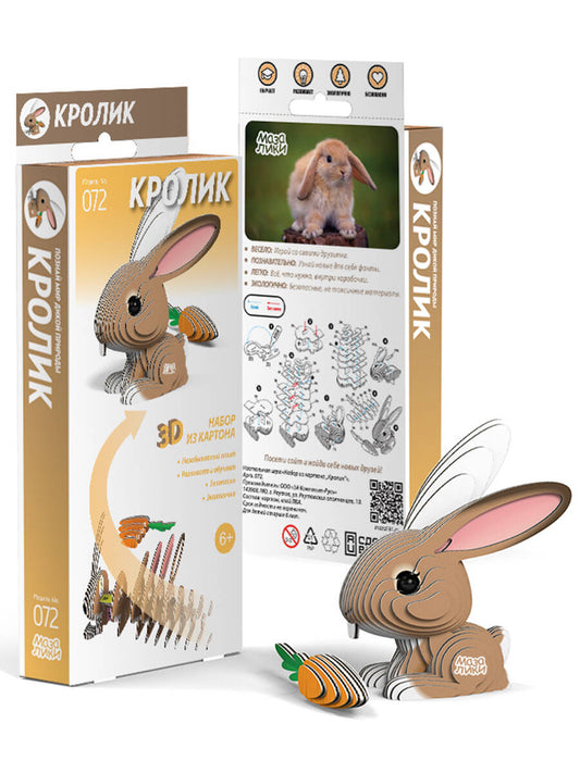 Настольная игра «Набор из картона "Кролик"
