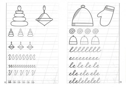 Тетрадь Мои первые прописи 5-6