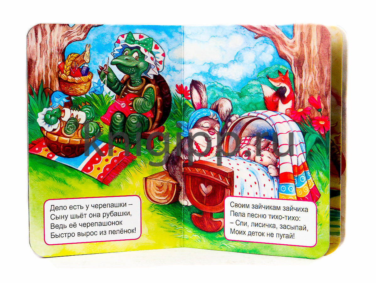 ЦК МИНИ. МАМЫ И МАЛЫШИ