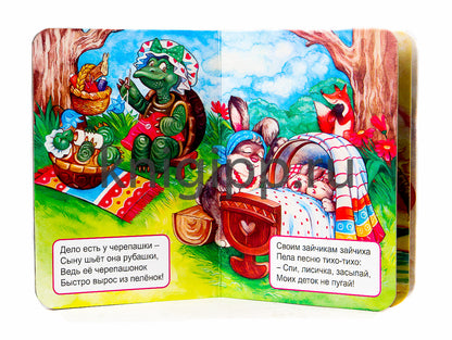 ЦК МИНИ. МАМЫ И МАЛЫШИ