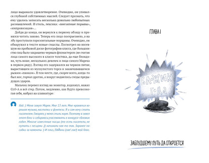 Таблетки для взросления