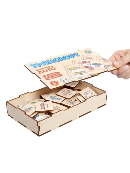 Лото с види фишками "Транспорт" (деревянная коробка)
