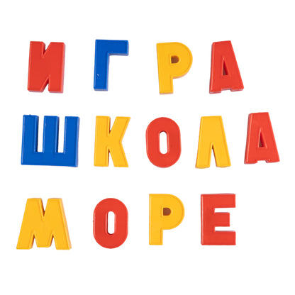 00845 Магнит. азбука Н=35мм синяя