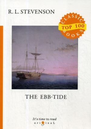 The Ebb-Tide = Морской Отлив: на англ.яз. Stevenson R.L.