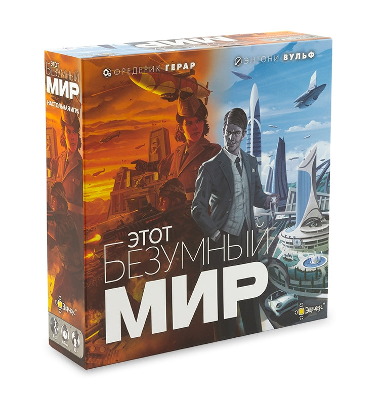 Эврикус. Наст. игра "Этот безумный мир" арт.PG-17327 (РРЦ 3490 руб.)/6