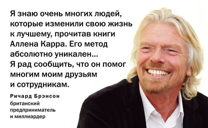 Легкий способ жить без кофеина (Обл.)