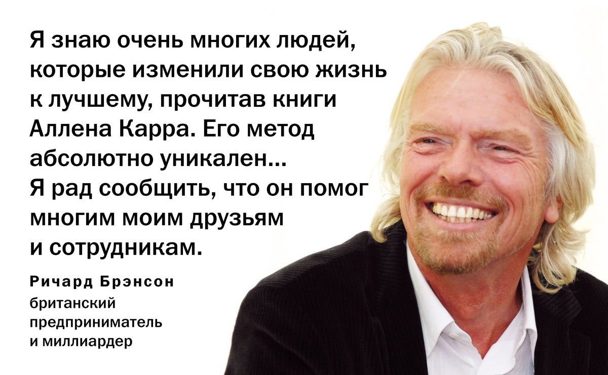ПОЛЕЗНЫЙ САХАР, ВРЕДНЫЙ САХАР. Избавьтесь от зависимости от сахара и углеводов, получайте подлинное удовольствие от еды и наслаждайтесь жизнью.