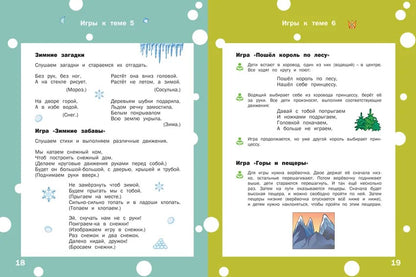 УМ Творческие задания 5+. Раскрашивание, лепка, аппликация (Изд-во ВАКОША)