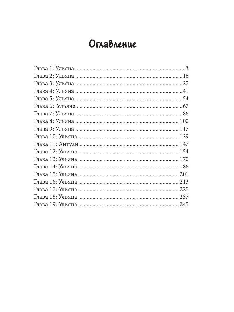 Однажды ты не ответишь