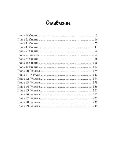 Однажды ты не ответишь