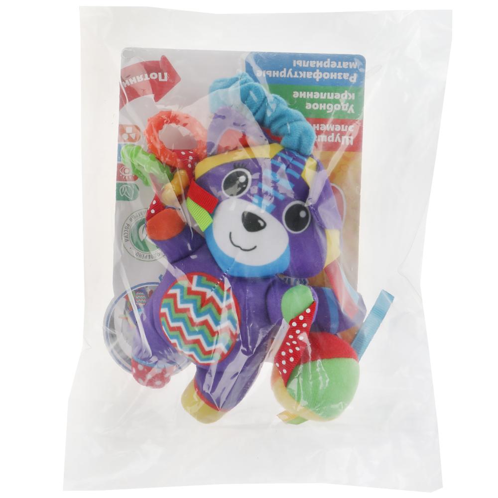 Le produit textile pour enfants est livré avec un blister d'une valeur de 250 pièces.