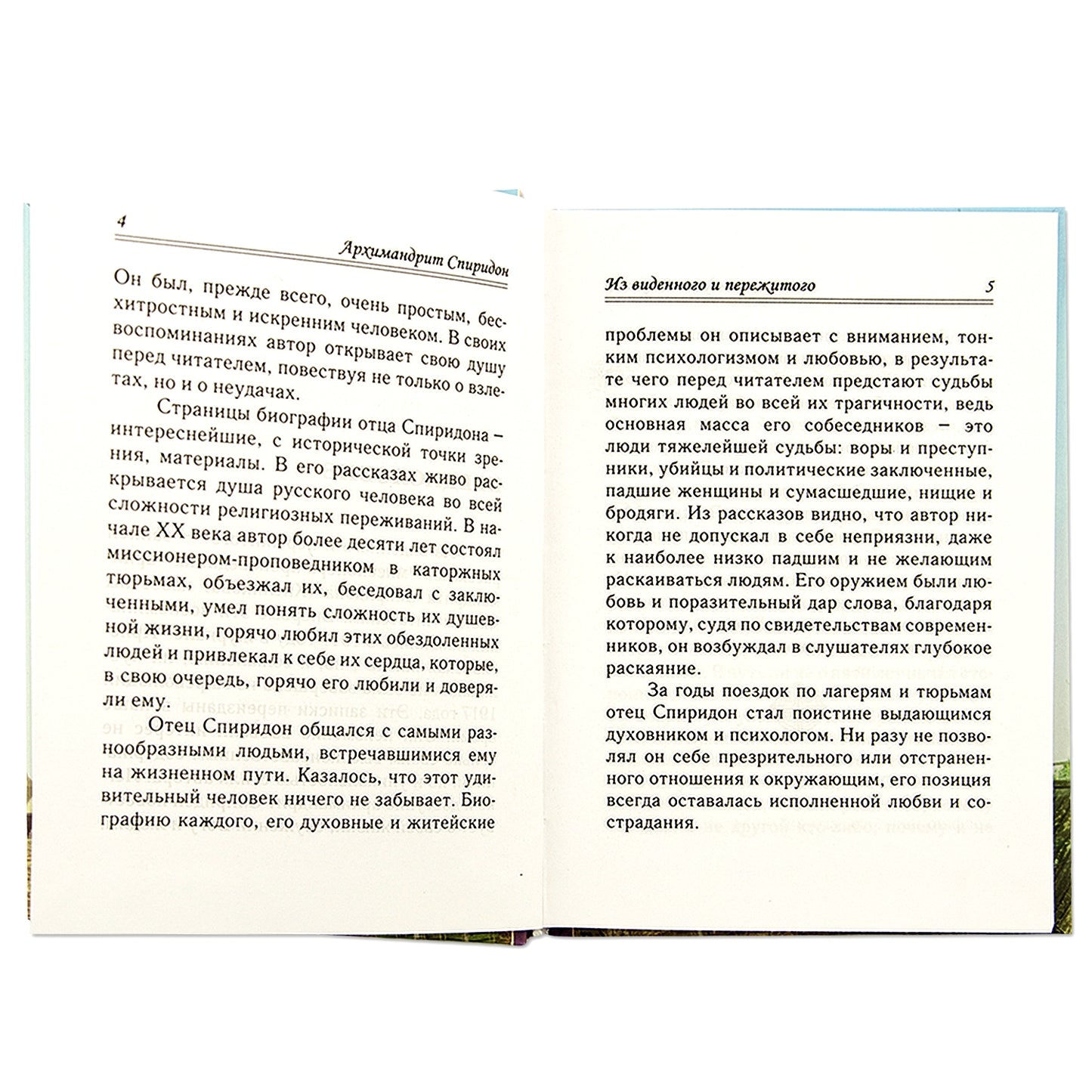 C'est une vidéo et un événement. Воспоминания проповедника-миссионера