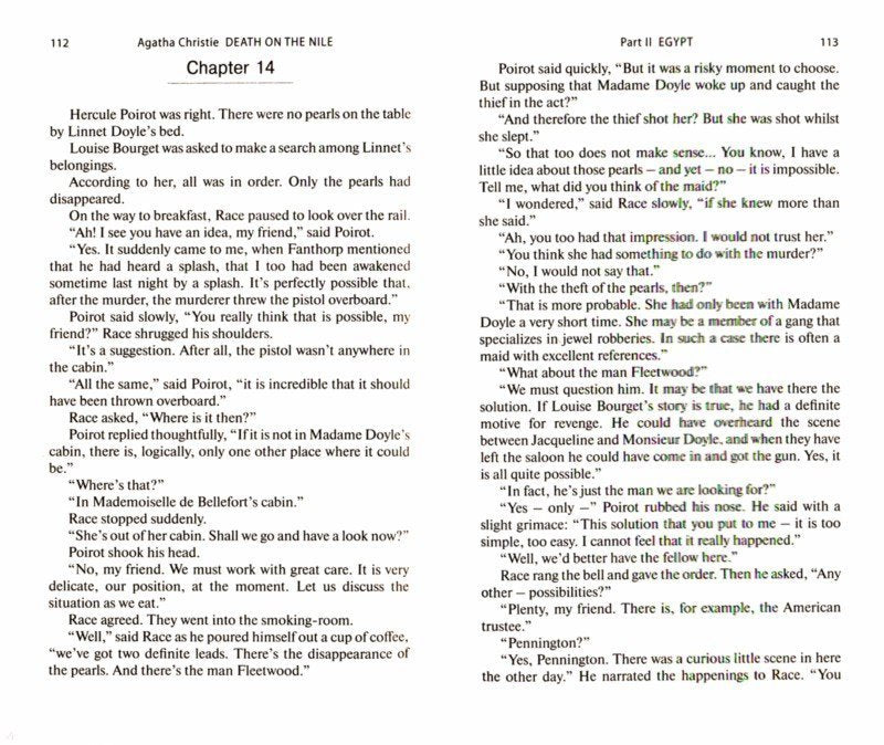 Кристи А. (Agatha Christie). Смерть на Ниле (Death on the Nile). Книга для чтения на английском языке. Уровень В1