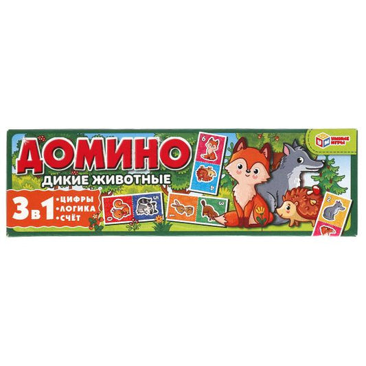 Дикие животные. Домино пластиковое. 3в1. Коробка 175х55 мм. Умные игры в кор.100шт