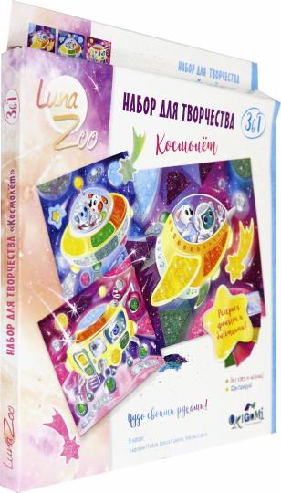 Веселые истории. Набор д/творчества 3в1. (05625)