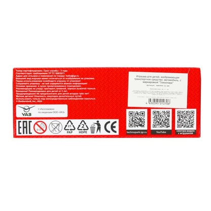 Машина металл УАЗ ХАНТЕР длина 10,5 см, инерция, белый, кор. Технопарк в кор.2*36шт