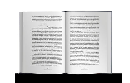 Великая держава Китай и весь мир