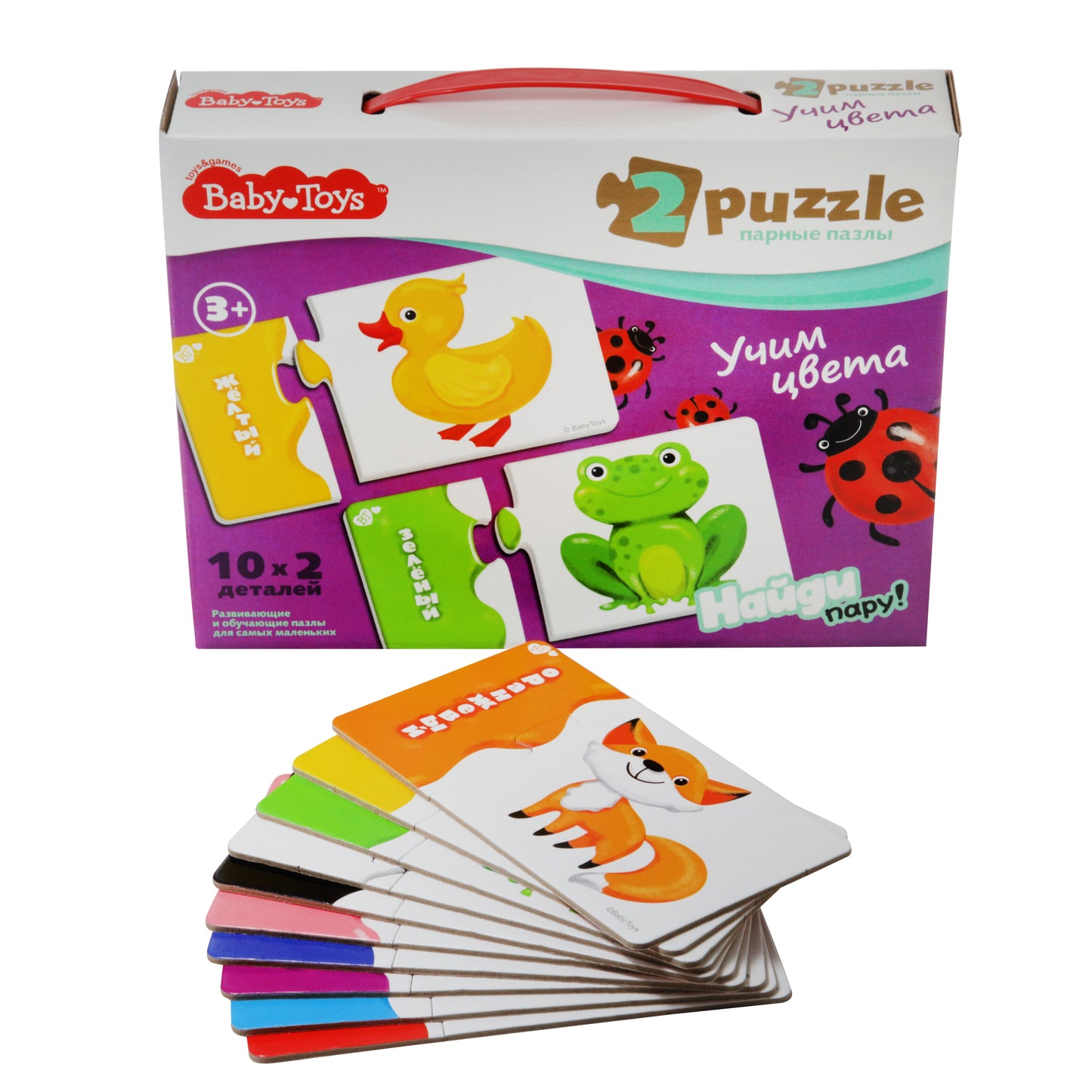 Пазлы парные "Учим цвета" 20 эл Jouets pour bébé (макси)