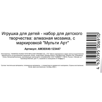 Mosaïque en aluminium 30*40 avec une largeur de 40 pouces