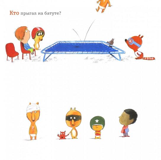 Кто такой Кто