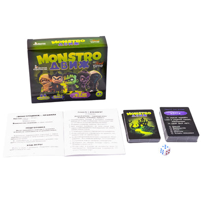 Temps d'action du jeu "MONSTRO ДВИЖ"