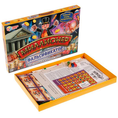 Фальсификатор. Миллионер. 217х330х27мм. Умные игры в кор.20шт