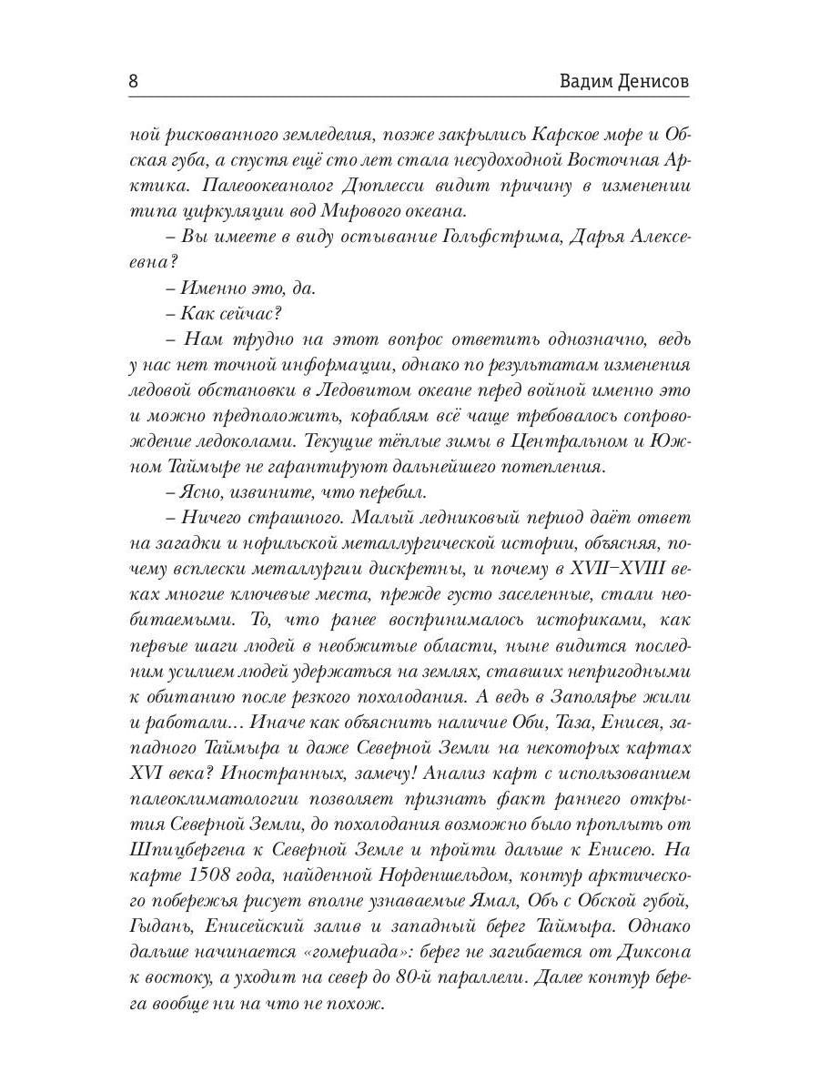 Антибункер. Навигация