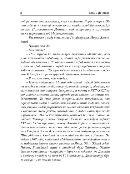 Антибункер. Навигация