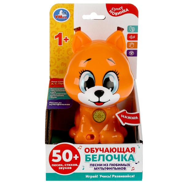 Обучающая белочка 50 песен,стихов,звуков.голова-трещотка.свет.kor.bat. Умка в кор.96шт