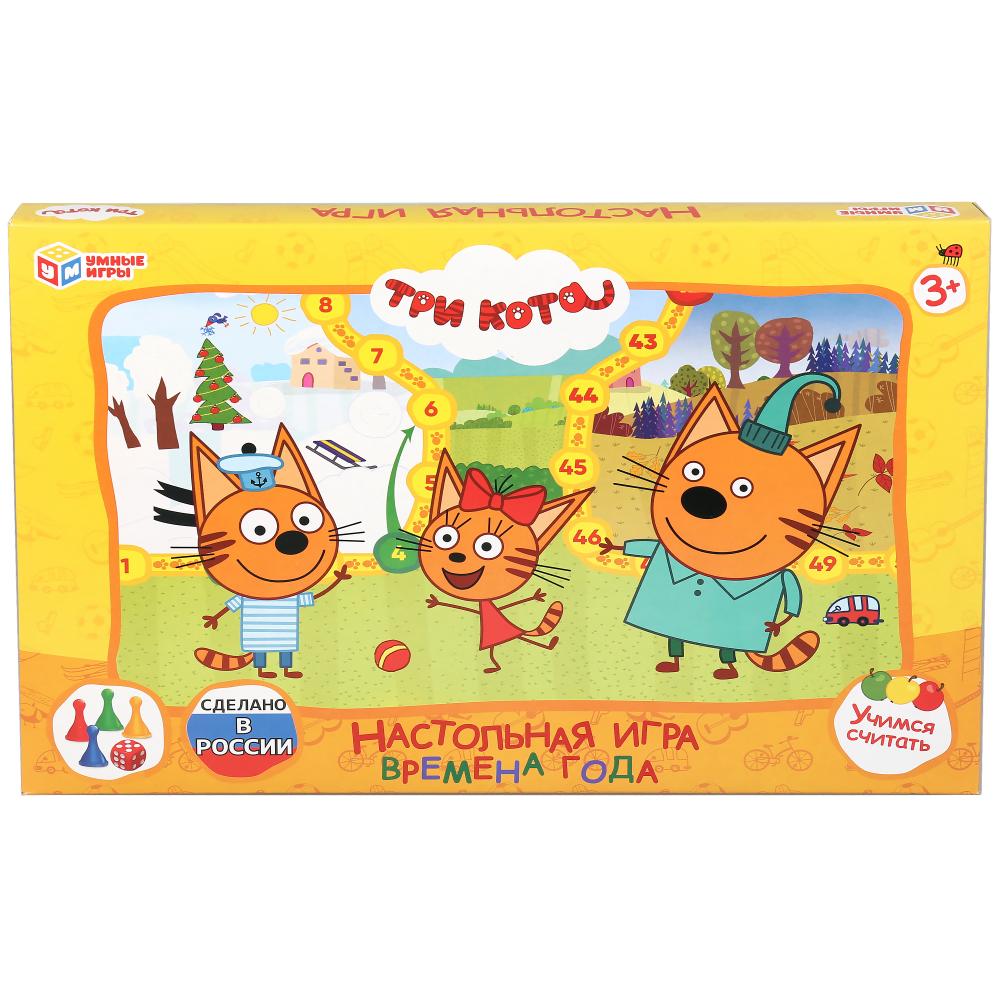 НАСТОЛЬНАЯ ИГРА-ХОДИЛКА "УМНЫЕ ИГРЫ" ВРЕМЕНА ГОДА.ТРИ КОТА В РУСС. КОР. dans le cor.20шт