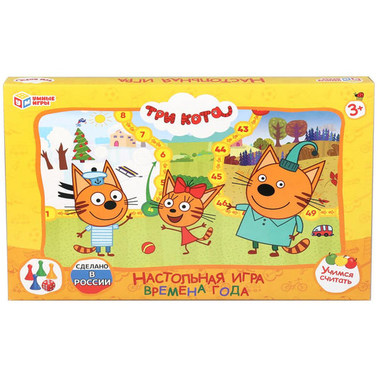 НАСТОЛЬНАЯ ИГРА-ХОДИЛКА "УМНЫЕ ИГРЫ" ВРЕМЕНА ГОДА.ТРИ КОТА НА РУССКОМ. КОР. в кор.20шт