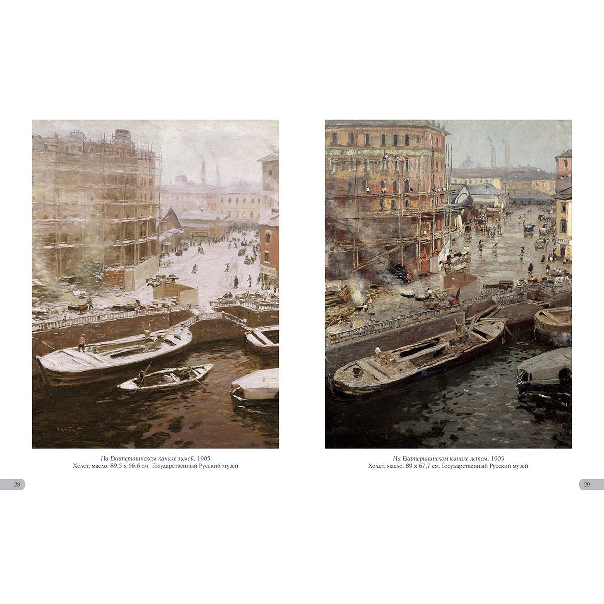 Николай Дубовской. Лучшие картины