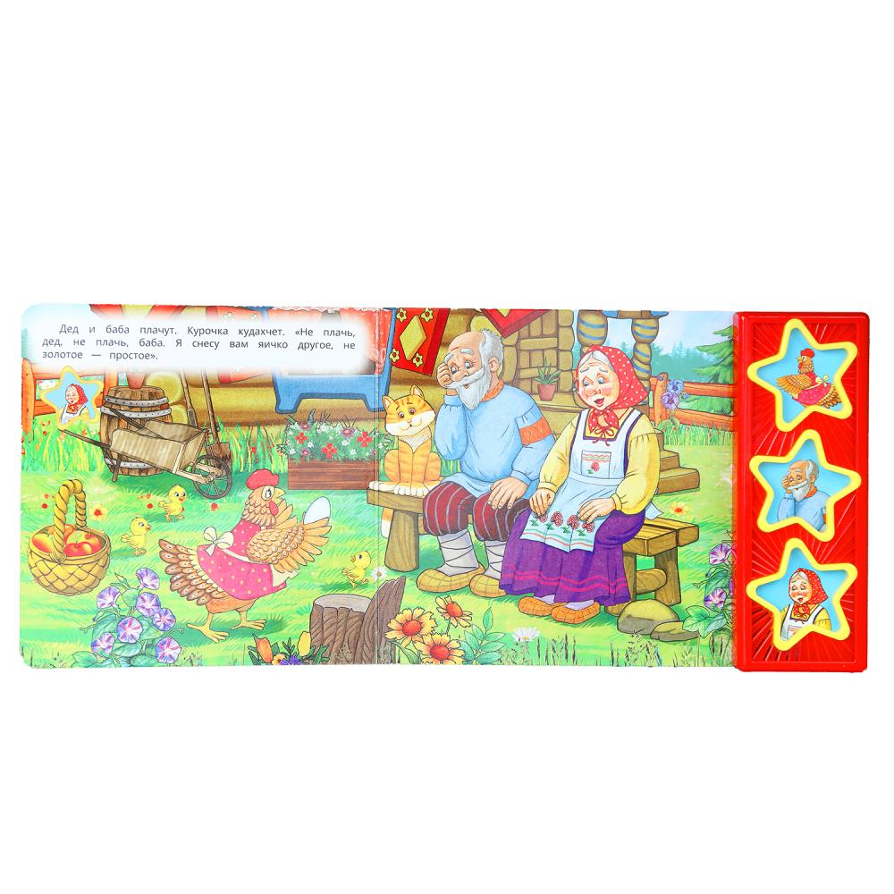 Курочка ряба. толстой а.н. (3 звук. кн.) 206х150мм 6стр Умка в кор.30шт