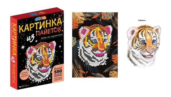 Voici votre carte de voyage avec des dessins de tigres MultiArt en cor.24шт
