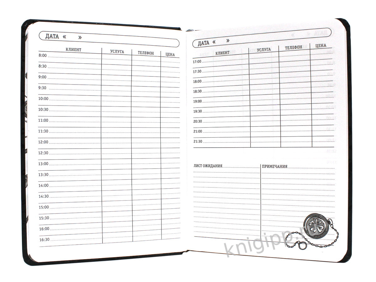 MyArt. ПЛАНИНГ А5 7БЦ. БАРБЕР ПЛАНИНГ (чёрный)