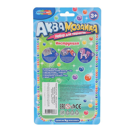 achat de blister pour МУЛЬТИ АРТ в кор.50шт