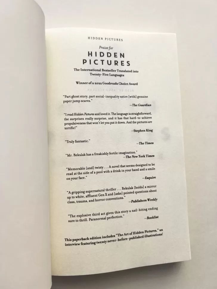 Hidden Picture (Скрытые картинки)