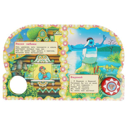 Песенки друзей СОЮЗМУЛЬТФИЛЬМ (1 кн. 10 пес.) 160х200мм 10 стр Умка в кор.30шт