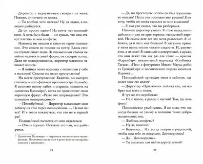 Ты изменил мою жизнь (тверд.обл.)