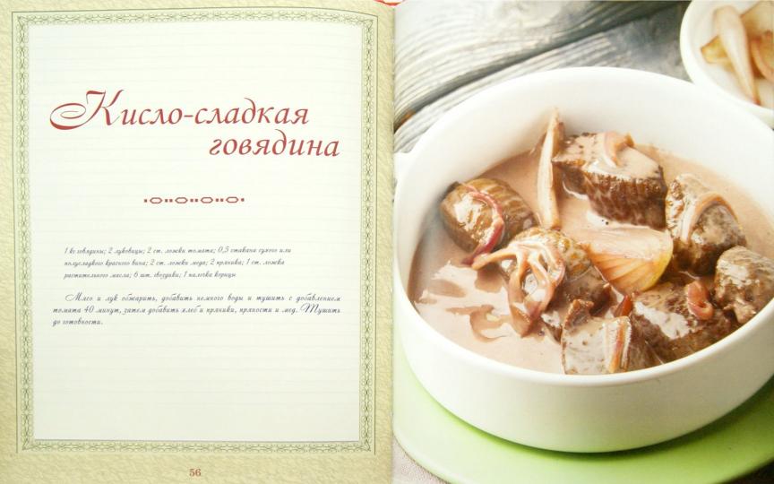 КГБ, или как готовили бабушки
